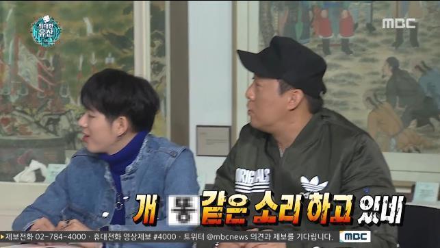 [짤방풉니다] 나쁜말 대잔치 | 인스티즈