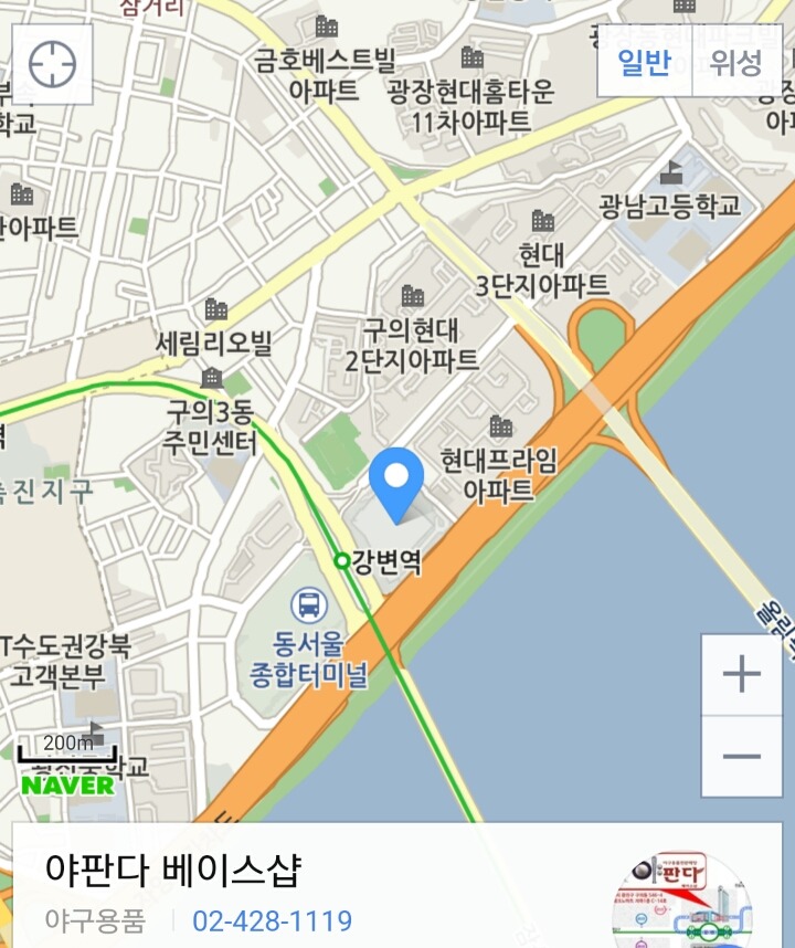 야판다베이스샵 이미지