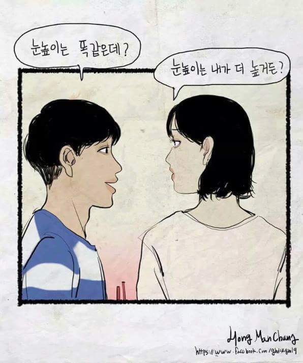 설레이는 키차이 | 인스티즈