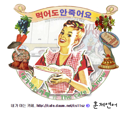술이술술 이미지