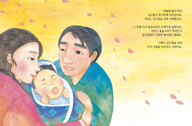 살구꽃요양원 이미지