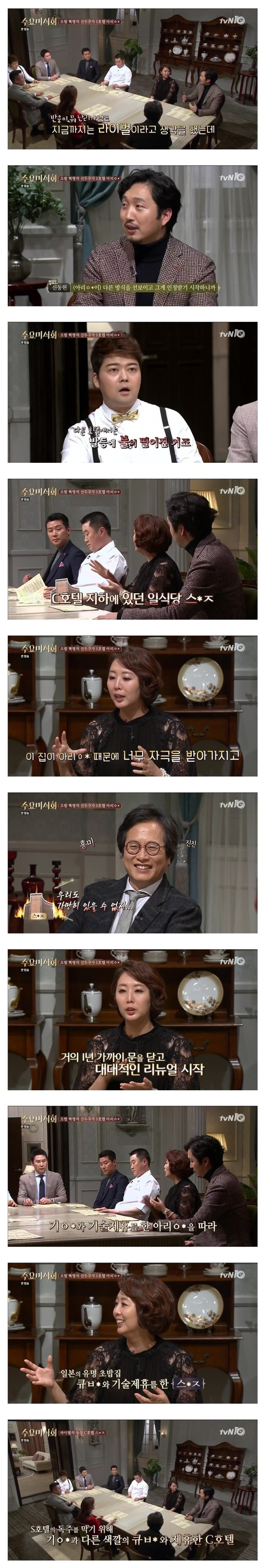 한국의 초밥 역사 | 인스티즈