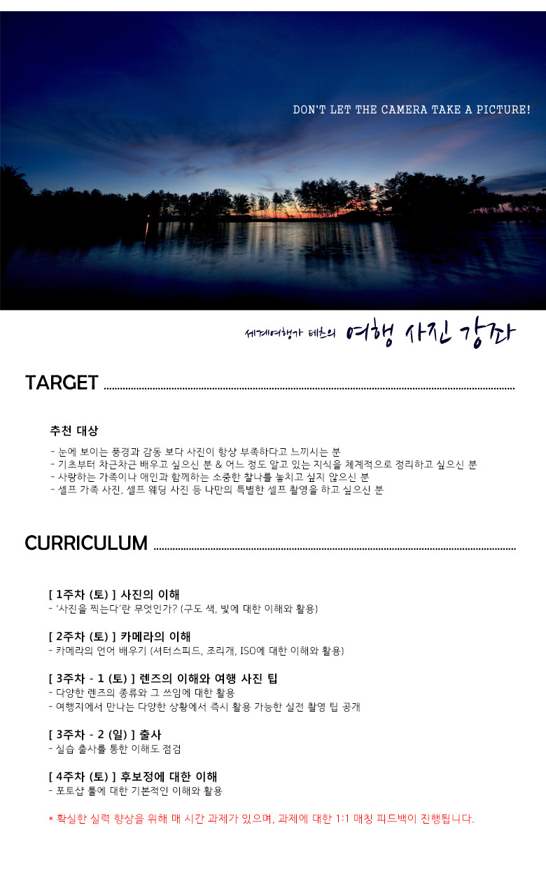 성원사진여행 이미지