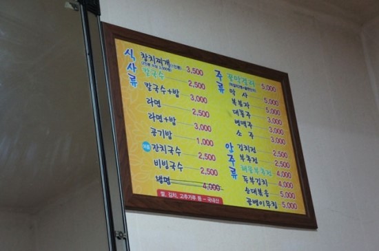 대구사람이 추천하는 대구 술(맛)집 - 3탄 | 인스티즈