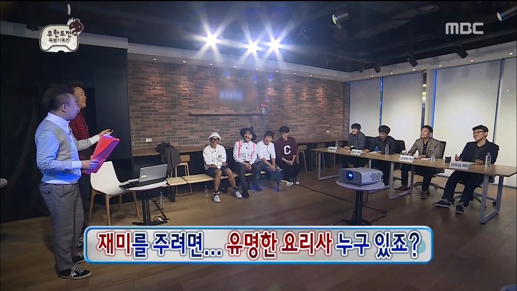 보고싶은 무한도전 특집.jpg | 인스티즈