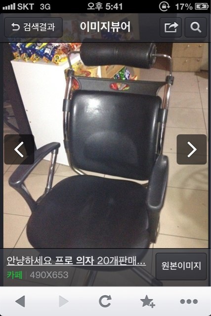 88게임장 이미지
