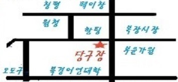 성원당구장 이미지