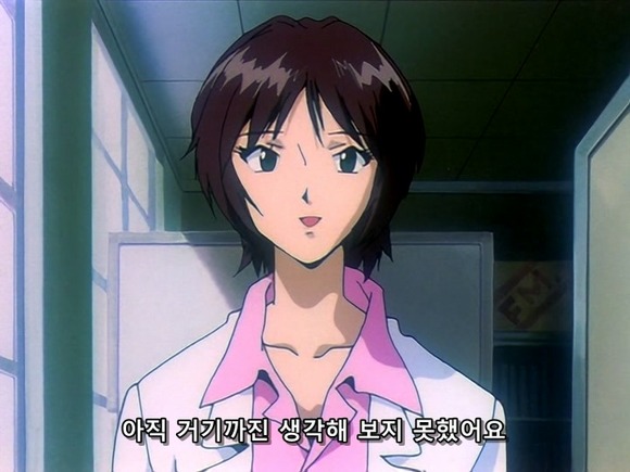 [애니] 후유츠키, 나와 함께 인류의 새로운 역사를 만들지 않겠나? 신세기 에반게리온 21화上 | 인스티즈