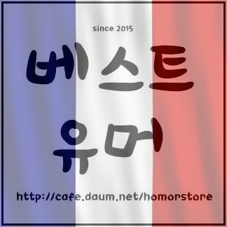 우리가 키스를 해야 하는 이유.jpg | 인스티즈
