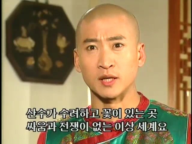 [황제의딸2] 44. 황제 그리고 아버지 | 인스티즈