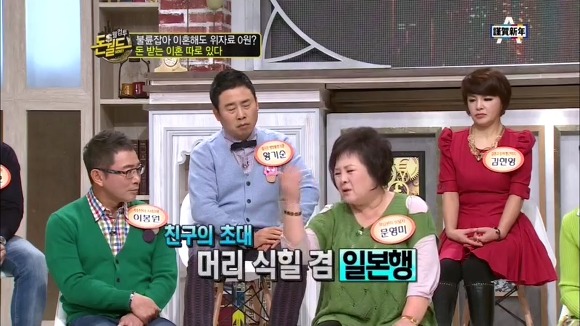  無남편이 상팔자.jpg | 인스티즈