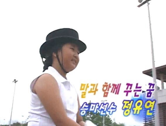 정유라 보니하니 출연.jpg | 인스티즈