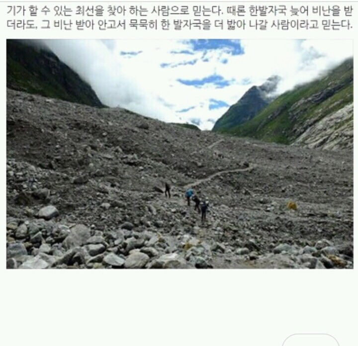 답답한 문재인... | 인스티즈