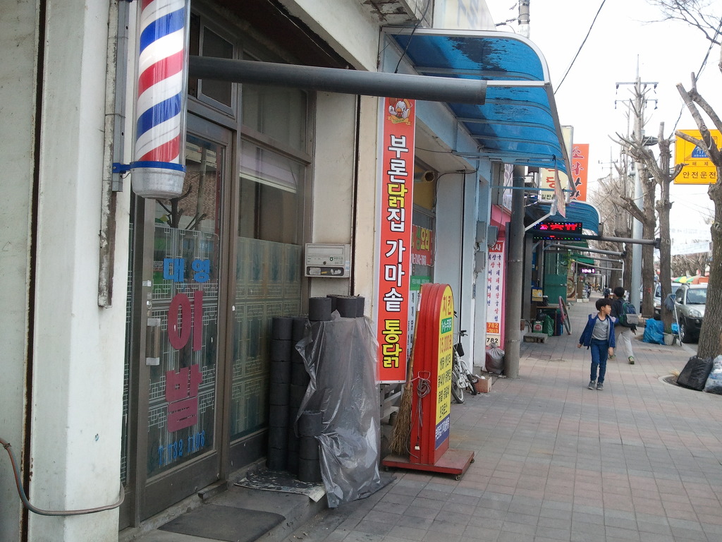 삼도다방 이미지