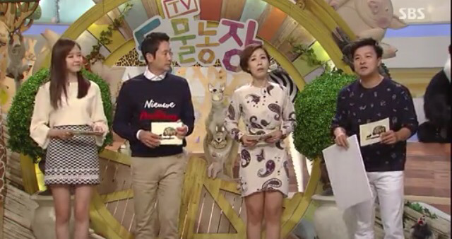 눈치없다 욕먹고 있는 장예원 아나운서 방송의 앞뒤상황 | 인스티즈