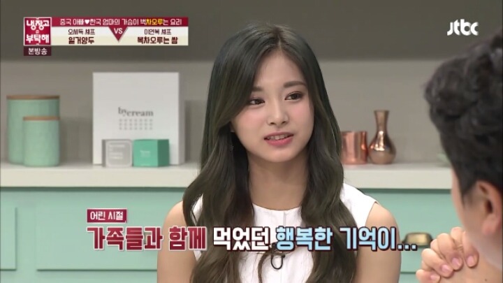 [냉장고를부탁해] 이연복셰프 요리먹고 엄마생각나 우는 쯔위.jpg | 인스티즈