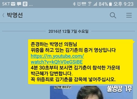 직접민주주의 실현하는 주갤러 ㄷㄷㄷㄷㄷㄷㄷㄷㄷ | 인스티즈