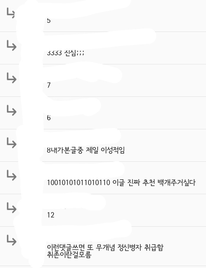 우리나라 사람들 쿨병 제대로 걸린거같음.JPG | 인스티즈