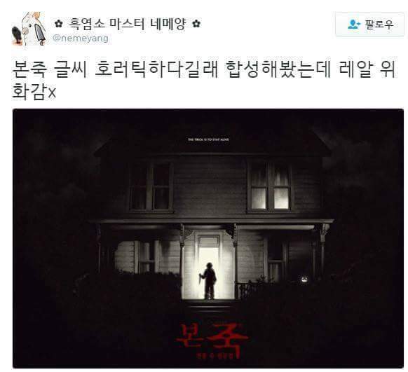 본죽 로고의 위엄 | 인스티즈