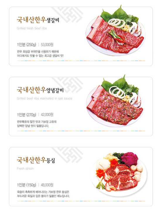  수원에 위치한 갈비타운 | 인스티즈