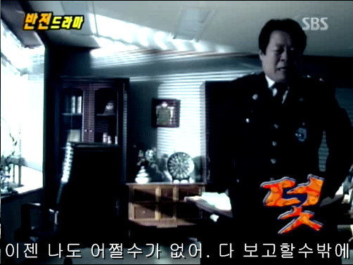 반전드라마 베스트 에피소드 덫 完 | 인스티즈