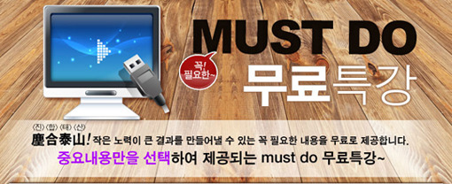 김경덕수학 이미지