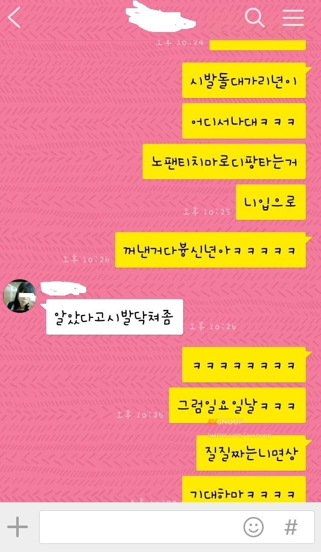 내기를 한 여고생들 | 인스티즈