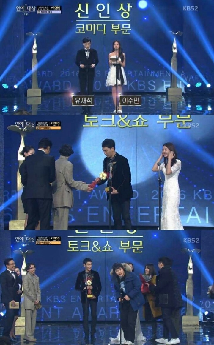 연예대상에 참석한 기안84 | 인스티즈