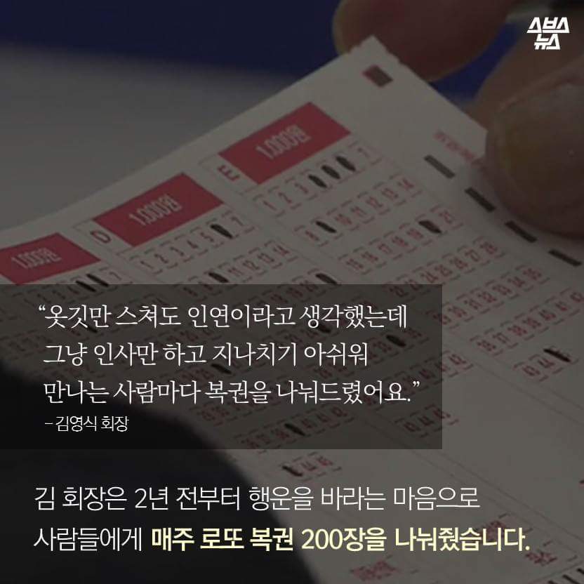 이 회장님 참~ 좋은데~ | 인스티즈