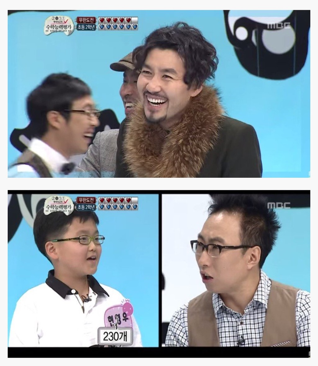 [무한도전] 박명수vs초딩 수학퀴즈대결 | 인스티즈