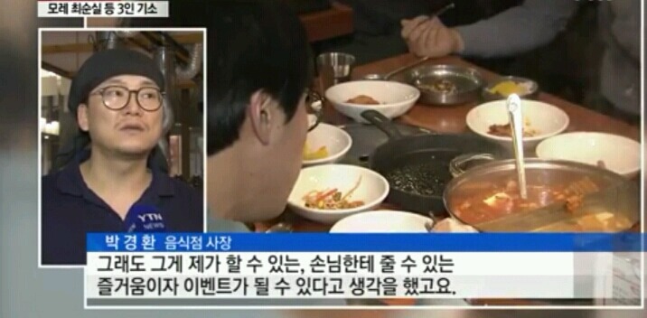 국민들이 인정한맛집 | 인스티즈