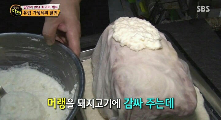 생활의 달인 회기동 유럽가정식.jpg | 인스티즈