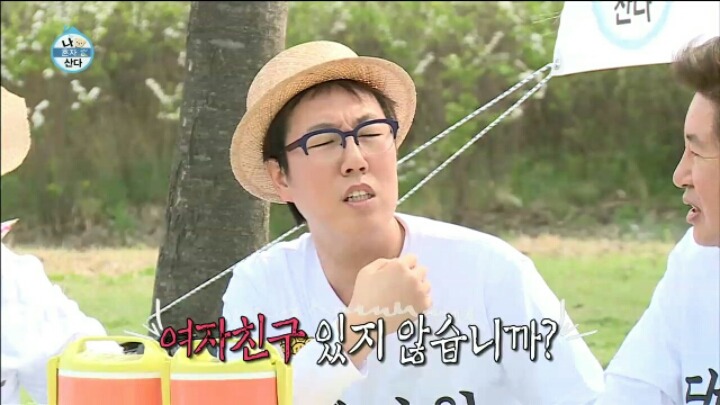 [나혼자산다] 한채아에게 사심 드러내는 김동현 | 인스티즈