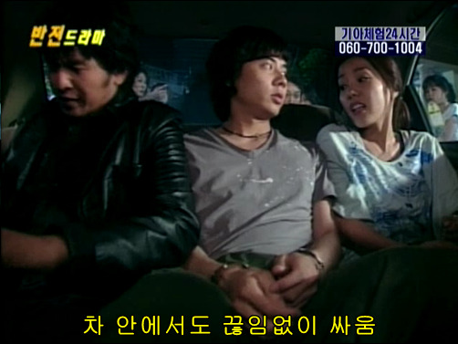 반전드라마 베스트 에피소드 못말리는 도둑 完 | 인스티즈