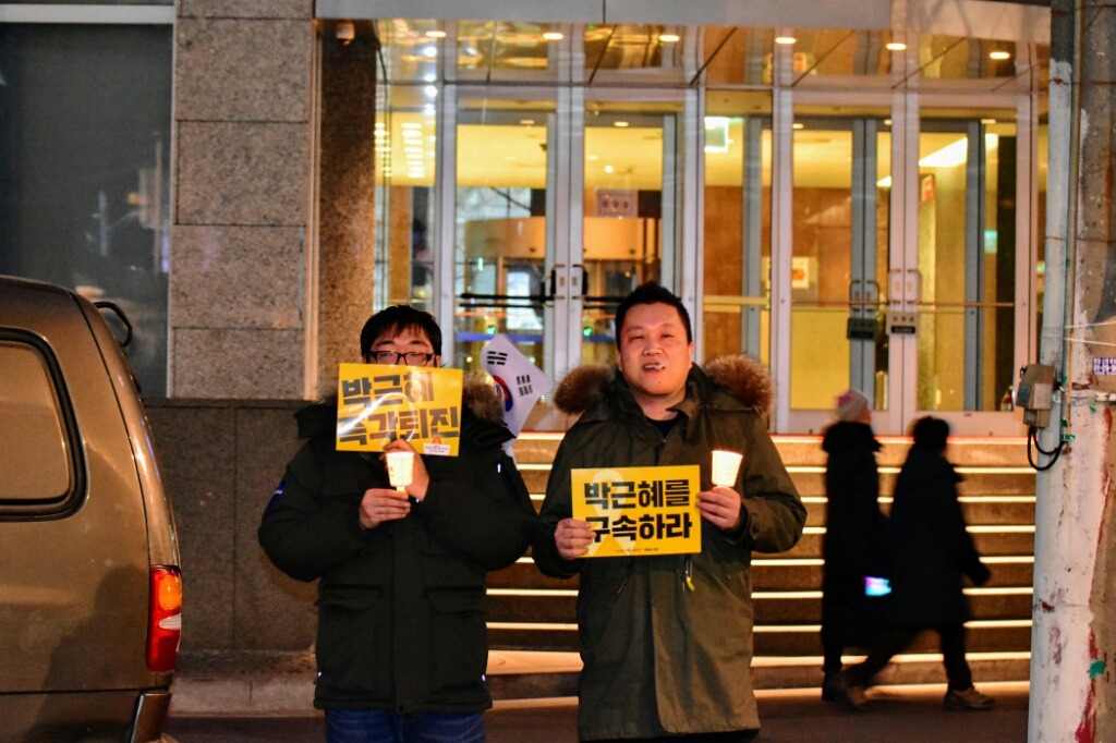 2017.02.18 촛불집회 현장사진 | 인스티즈