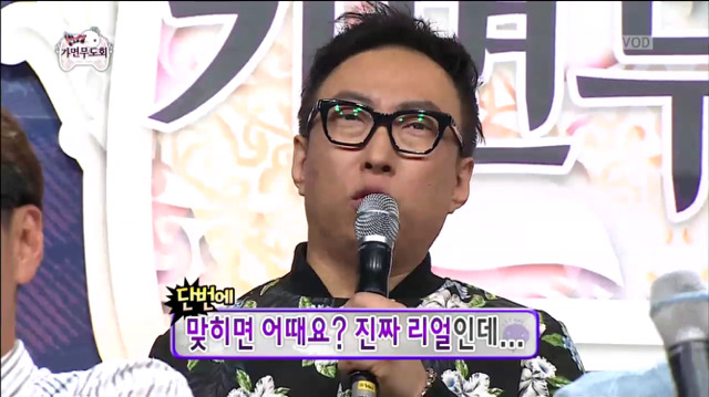 [무한도전] 옷이 왜 이래..?; (feat.하와수) | 인스티즈