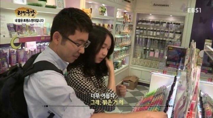 제일 친한 친구가 여자가 된 사연.jpg | 인스티즈