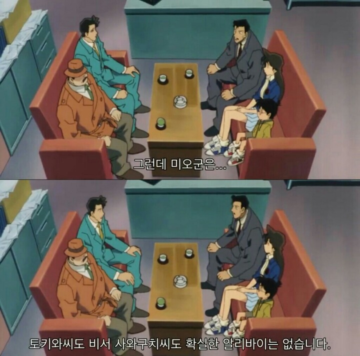 명탐정 코난 극장판 5기: 천국으로의 카운트다운(6) | 인스티즈