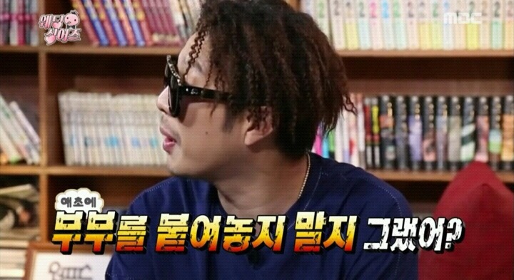 진짜 다투고 온 히히,별 부부(feat.무한도전).jpg | 인스티즈