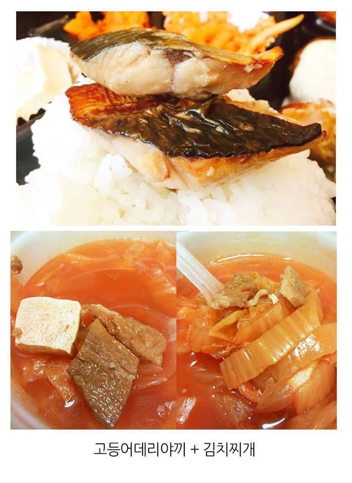 한솥도시락 짱맛 조합 | 인스티즈