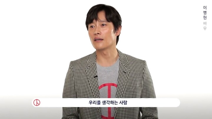 중앙선거관리위원회 0509 대선 장미프로젝트 홍보 영상 : 배우,가수,감독들이 생각하는 대통령의 기준과 사회는? | 인스티즈