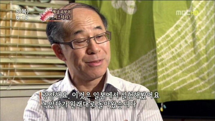 해삼의 미스테리.jpg | 인스티즈