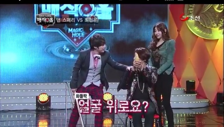 최현우 황당한 바나나 마술 | 인스티즈