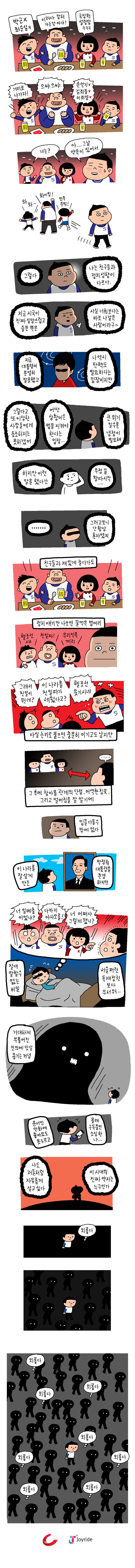오늘자 ㅈ서인 | 인스티즈