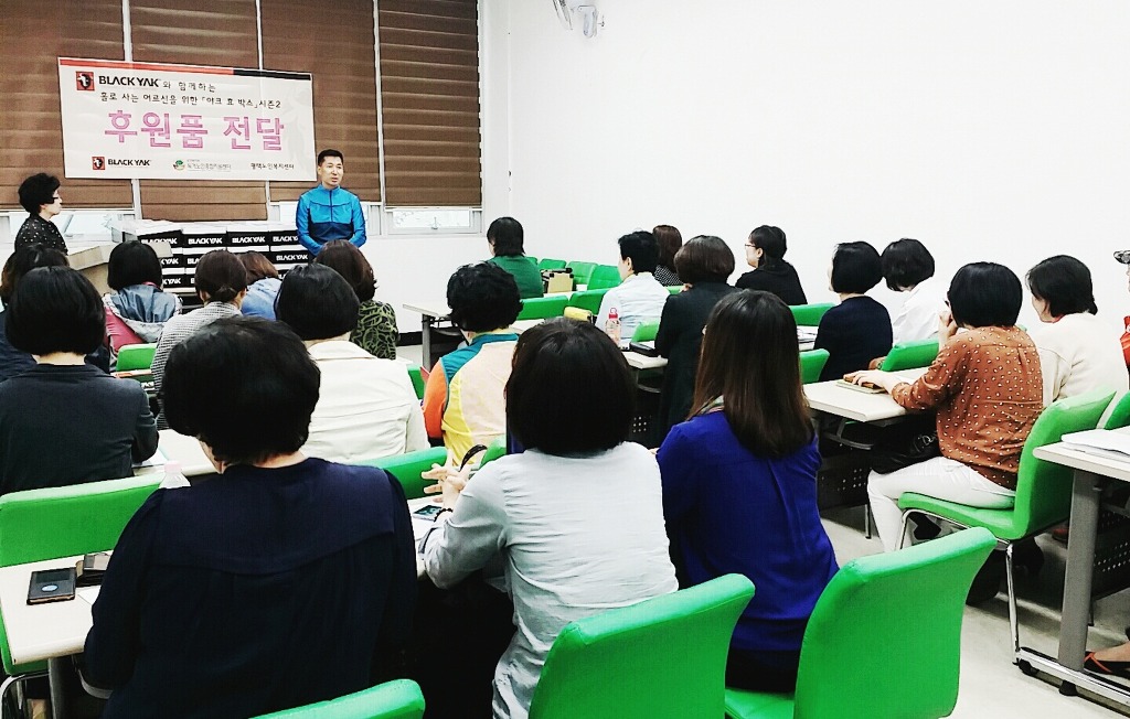 블랙야크 평택점 이미지