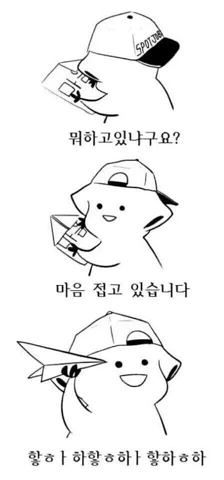 유용한 짤 | 인스티즈