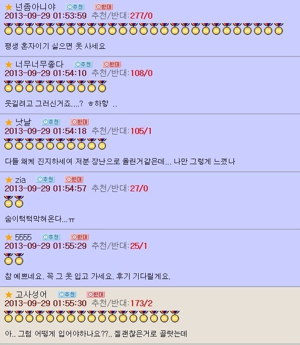 오유 이미지