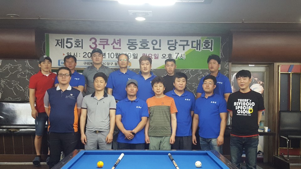 빅박스당구장 이미지