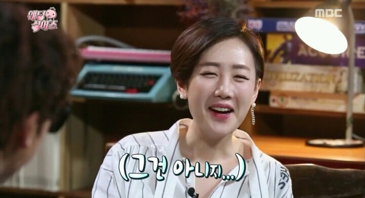 진짜 다투고 온 히히,별 부부(feat.무한도전).jpg | 인스티즈