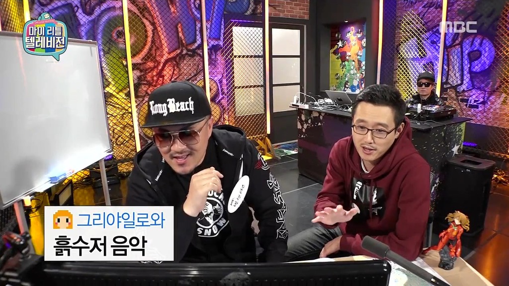 [마리텔] 갱스터 래퍼 모집요강 ㅋㅋㅋㅋㅋㅋㅋ | 인스티즈